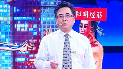 《北京卫视养生堂》国医大师的通平致和法——调脾胃