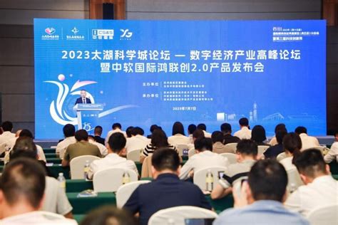 中软国际与中国平安开展战略合作，携手引领城市产业转型升级