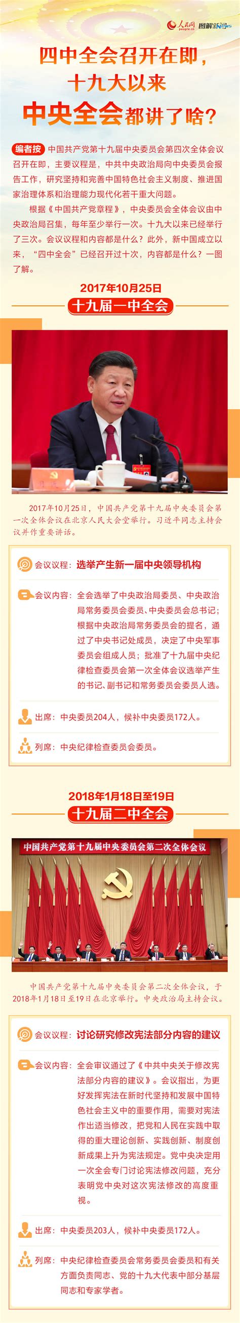 重庆启动少数民族居民身份证异地受理 受理点314个_新闻中心_中国网