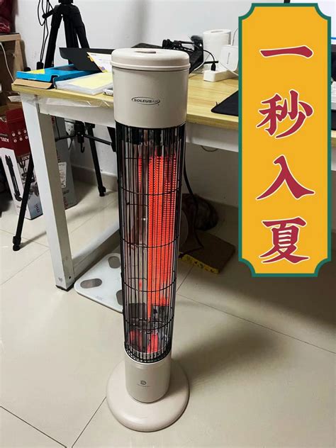 舒乐氏远红外取暖器评测：供暖前最后的温度保障-聚超值