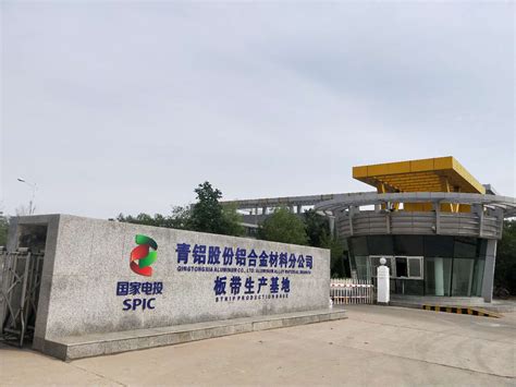 青铜峡铝业股份有限公司-合作伙伴-沁阳市景城玻璃钢有限公司