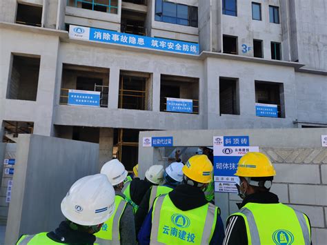 集团多家单位到大理市沙河埂安置房建设项目A2地块观摩、云南省城乡建设投资有限公司-官网
