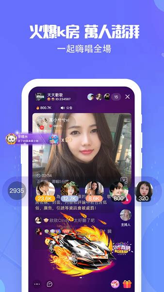 欢歌app台湾最新版下载-欢歌KTV软件下载v7.20.0.958 安卓版-单机手游网