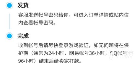 游戏账号购买平台靠谱吗 好用的游戏账号购买平台推荐_九游手机游戏