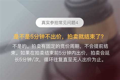 阿里司法拍卖房产平台有哪些？这7个法院认可的平台可以了解一下-超梦电商