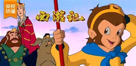 《西游记》动画片1998版第9集：大战白龙马_腾讯视频