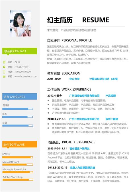 industryn 的图像结果