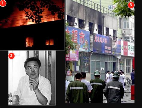 网吧包夜，24人葬身火海，记2002年北京蓝极速网吧纵火案_凤凰网