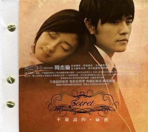 亚洲最高分爱情经典《情书》热映中 极致暗恋故事致所有“爱情”