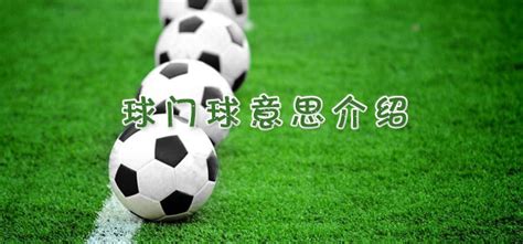 专业足球平面设计元素。足球横幅，足球队，标志和符号插画图片素材_ID:300592943-Veer图库