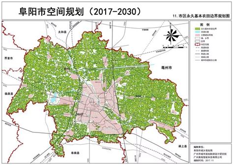 安徽省阜阳市国土空间总体规划（2021-2035年）.pdf - 国土人
