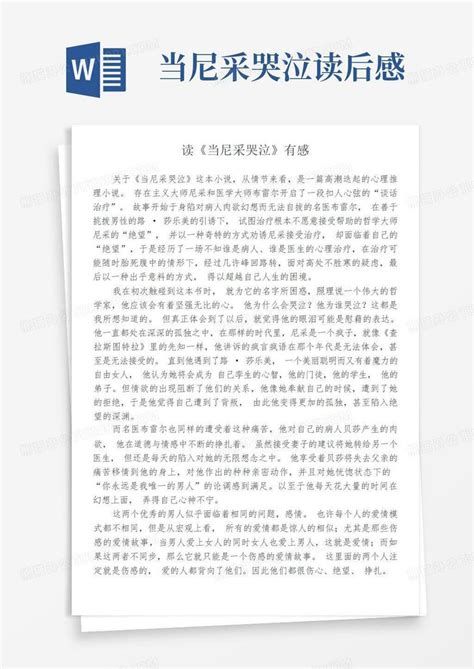 尼采死于1900丨人生没有意义，这便是真理_澎湃号·湃客_澎湃新闻-The Paper