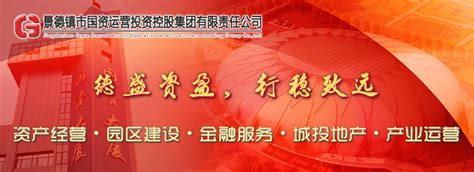 景德镇国家陶瓷文化传承创新试验区投资合作推介会在深圳举行_凤凰网视频_凤凰网