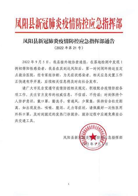 2022上海应急管理展-2022上海应急博览会
