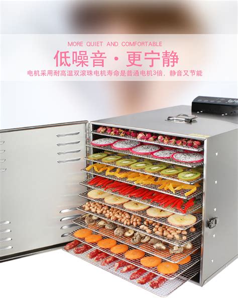 大型水果烘干机商用休闲速食干果机腊肉蔬菜食物脱水机食品风干机-阿里巴巴