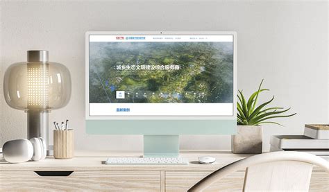 中国城建院网站设计制作图片素材-东道品牌创意设计