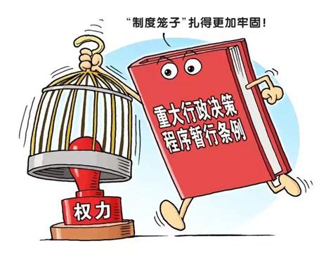 公民的监督权都包括哪些_北京窦凯生律师_精彩语音问答_法妞问答
