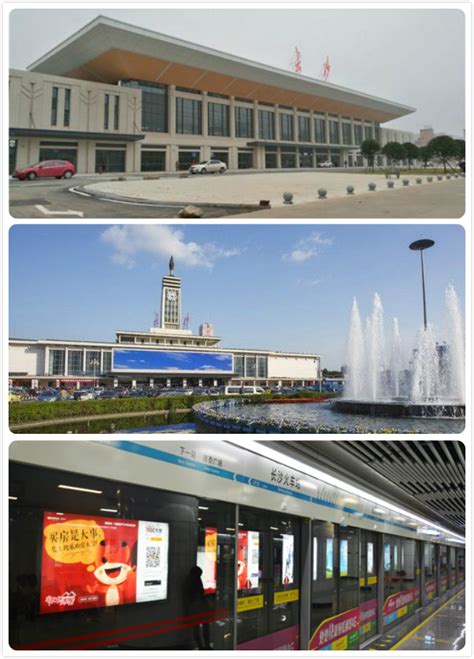 长沙交评_高铁西站开建了 - 交评 - 湖南华咨工程咨询有限公司