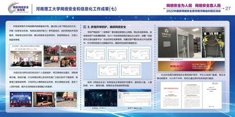 河南省产业互联网协同创新智库成立，首批专家阵容强大!-大河新闻