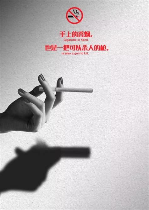 禁烟科普丨拒绝烟草，从你我做起！_澎湃号·政务_澎湃新闻-The Paper