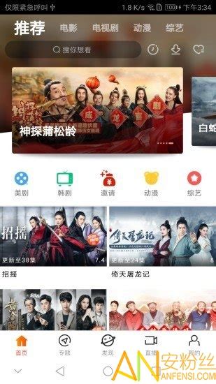 青苹果影院官方版下载-青苹果影院app下载v1.9 安卓版-安粉丝手游网