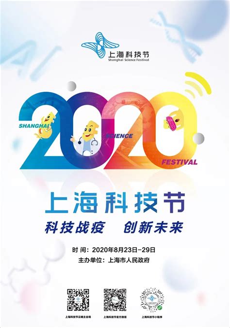 重庆品牌在2023年中国品牌日活动上收获满满