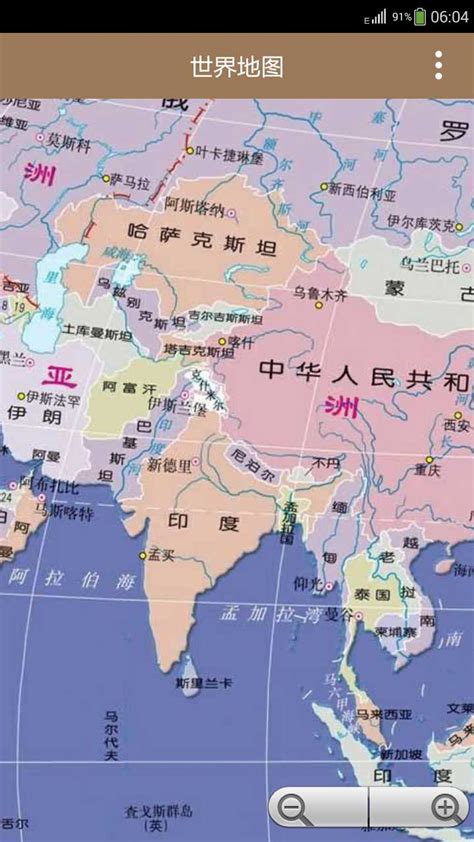世界地图下载安卓最新版_手机app官方版免费安装下载_豌豆荚