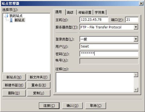 FileZilla-FTP客户端软件-FileZilla下载 v3.55.0 x64免费多语绿色版-完美下载