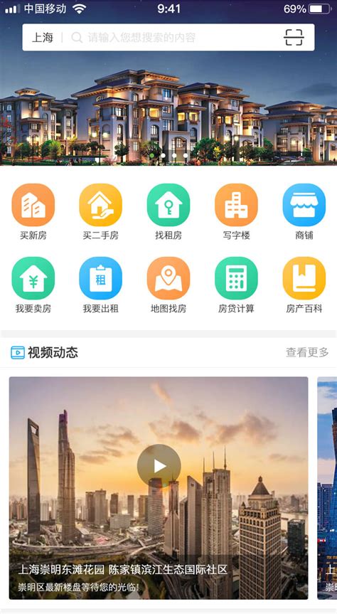 app设计外包：app制作定制外包服务商_中维尚谷-站酷ZCOOL
