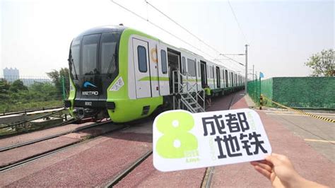 成都地铁8号线列车首亮相_NBD视频-梨视频官网-Pear Video
