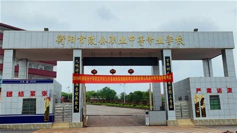湖南省浏阳市国土资源局招聘文秘人员公告