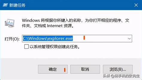 windows11桌面无图标怎么解决-windows11桌面无图标处理方法 - PC下载网资讯网
