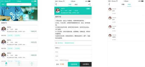 河南微盟公司郑州小程序服务矩阵助企业步入小程序加时代_软件开发_第一枪