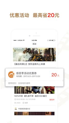 影豆网app下载-影豆网在线免费观看v2.1.08 - 找游戏手游网