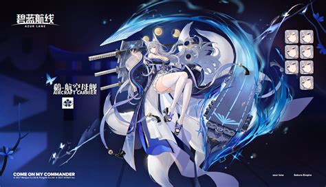 碧蓝航线图片