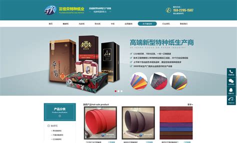 龙晶微电子企业营销网站建设制作案例 - 株洲亮点科技公司