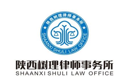 律所信息 - 西安律师网 - 西安市律师协会主办