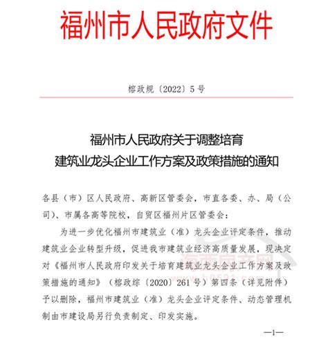 福州海关出台二十条措施促进外贸保稳提质_福州要闻_新闻频道_福州新闻网