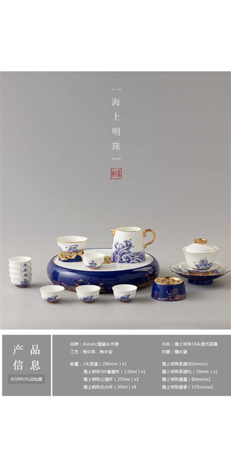 陶瓷餐具-景丰源陶瓷生活馆