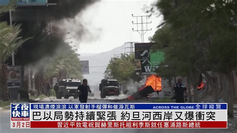 观天下丨黑龙江：齐齐哈尔体育馆坍塌事故造成11人死亡 相关责任人已被控制_我苏网