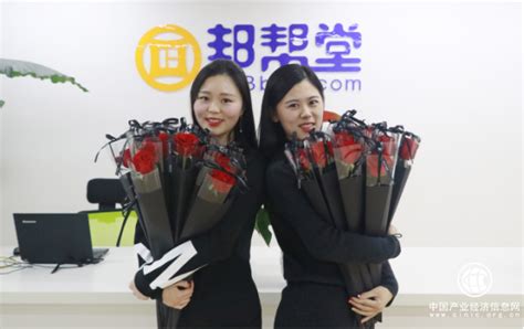 鲜花配女神 邦帮堂“三八”节为女员工送玫瑰祝福 - 企业 - 中国产业经济信息网
