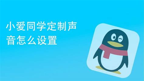 华为语音助手怎么唤醒，启用智慧语音后可通过语音或电源键唤醒 — 创新科技网