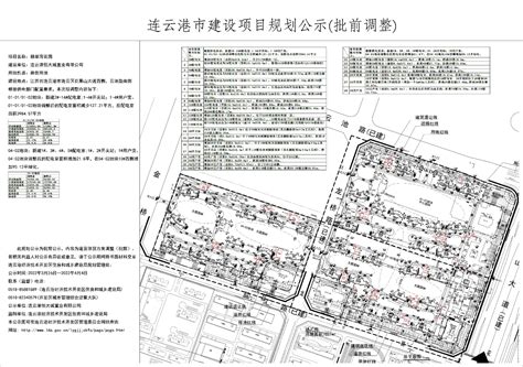 连云港高新技术产业开发区图册_360百科