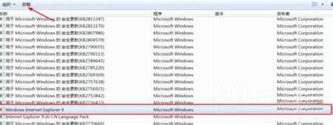windows10系统怎么重装ie浏览器 - 深度系统｜深度-值得深入
