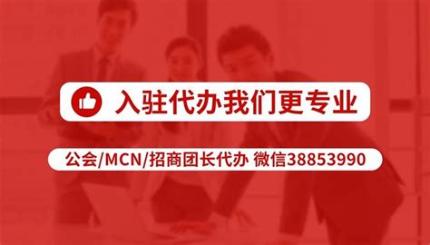 抖音MCN机构排行榜 2020年4月MCN排行榜单新鲜出炉_18183专区