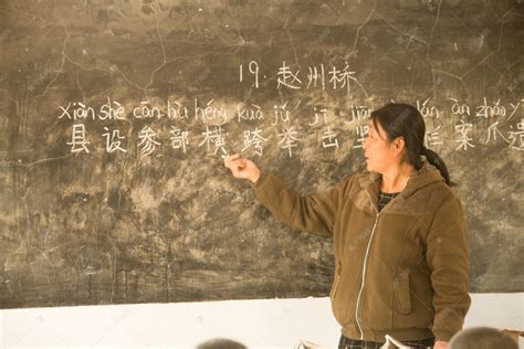 8旬乡村教师教了58年书，1家4代20人都是她学生_凤凰网视频_凤凰网