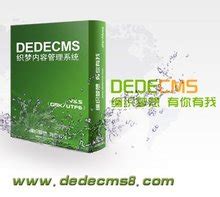 dedecms织梦建站仿站全套视频教程_IT营