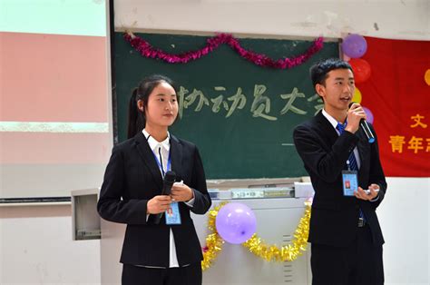 第十四期：奉献、友爱、互助、进步——中国青年志愿者行动