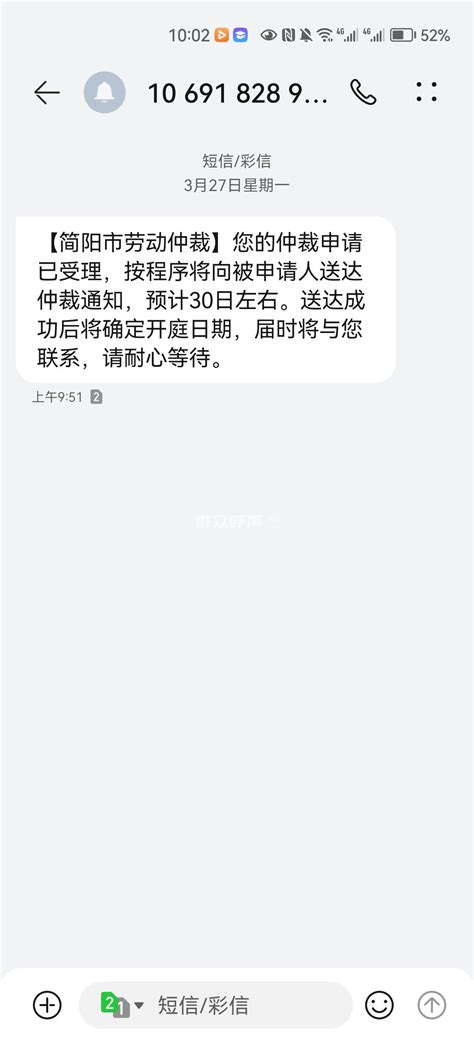 拖欠工资-群众呼声-四川省网上群众工作平台-简阳市委书记