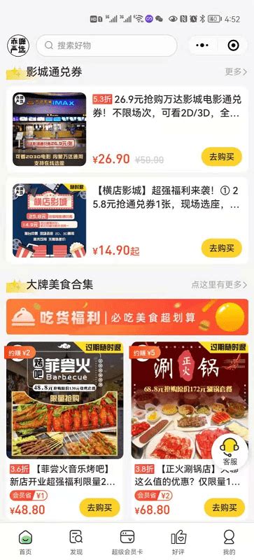 赤峰严选app下载-赤峰严选商城下载v0.0.24 安卓版-2265安卓网